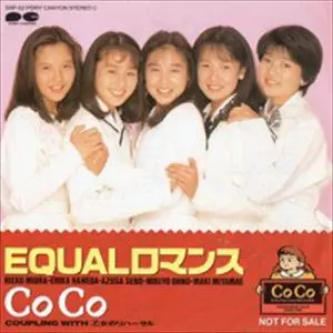 coco出品 CD COCONUTS DISK KICHIJOJI
