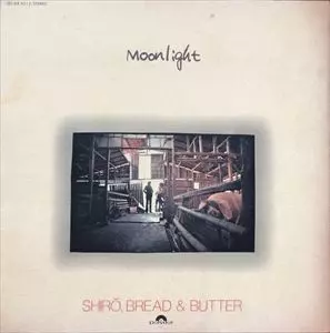 SHIRO,BREAD&BUTTER / シローとブレッド&バター / MOONLIGHT