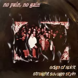 EDGE OF SPIRIT : STRAIGHT SAVAGE STYLE / NO PAIN NO GAIN