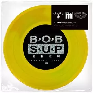 YOUNG YUJIRO / Young Yujiro  / 墓撫殺腐 / LUNATIC OLD GHOST