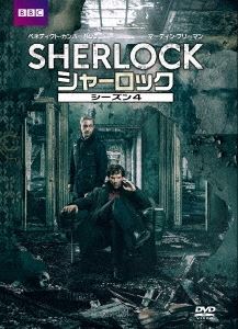 BENEDICT CUMBERBATCH / ベネディクト・カンバーバッチ / SHERLOCK/シャーロック シーズン4 DVD BOX