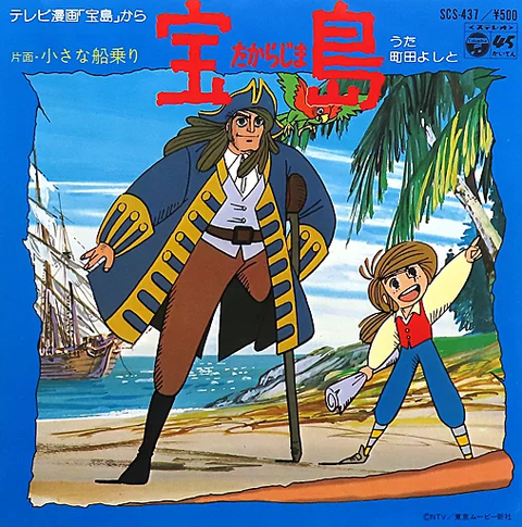 ★サイン入りLP　YOU＆ME　町田義人/町田よしとさん Yoshito Machida Discography: Vinyl, CDs, & More | Discogs