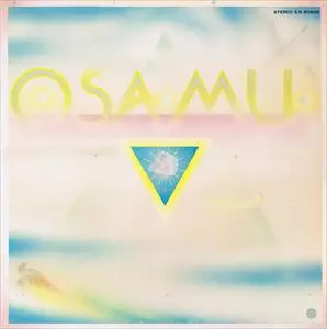 OSAMU KITAJIMA / 喜多嶋修商品一覧｜ディスクユニオン