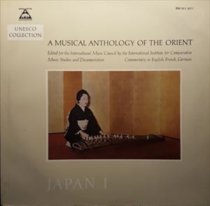 (伝統音楽) / MUSICAL ANTHLOGY OF THE ORIENT JAPAN I