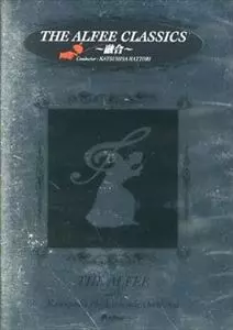 DVD THE ALFEE CLASSICS 融合　アルフィー CLASSICS 融合/THE ALFEE/アルフィー｜日本のロック｜ディスクユニオン