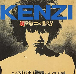 KENZI & THE TRIPS / KENZI & THE TRIPS (KENZIソロ, 八田ケンヂ, スマ・ロ子, イギリスを含む) / 奴をマークしろ +10 TRACKS