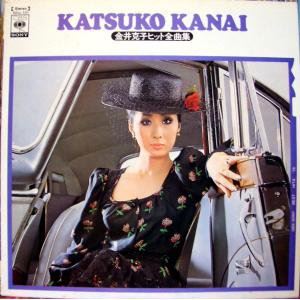 KATSUKO KANAI / 金井克子 / ヒット全曲集