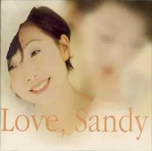 サンディ・ラム LOVE SANDY/SANDY LAM/サンディ・ラム｜LATIN/BRAZIL/WORLD