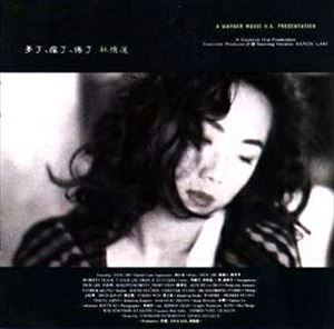 SANDY LAM / サンディ・ラム商品一覧｜LATIN/BRAZIL/WORLD MUSIC