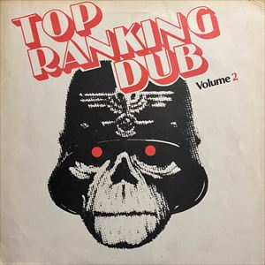 REVOLUTIONARIES / レヴォリューショナリーズ / TOP RANKING DUB VOLUME 2