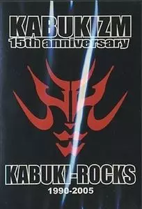 カブキロックス商品一覧｜JAPANESE ROCK・POPS / INDIES｜ディスク