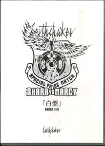 EARTHSHAKER / アースシェイカー / SPECIAL PRIDE MATCH SHARA VS MARCY 白盤 SHARA DISC