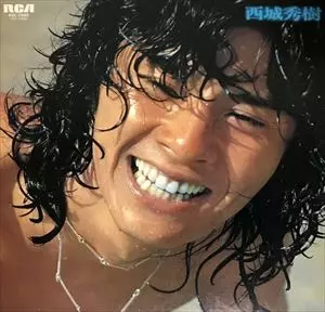 ヒデキ・ロック&ロック 第5集/HIDEKI SAIJO/西城秀樹｜昭和歌謡