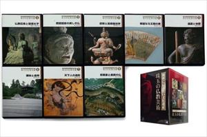 (趣味/教養) / 後世に伝えたい文化遺産 珠玉の仏教美術 全8巻