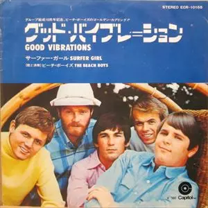グッド・バイブレーション/BEACH BOYS/ビーチ・ボーイズ｜ROCK / POPS