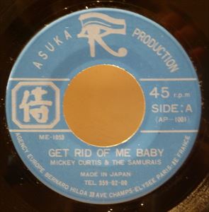 MICKY CURTIS & THE SAMURAIS / ミッキー・カーティスと侍 / GET RID OF ME BABY
