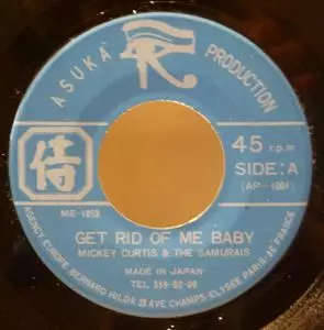 MICKY CURTIS & THE SAMURAIS / ミッキー・カーティスと侍