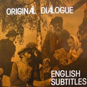 ENGLISH SUBTITLES / ORIGINAL DIALOGUE