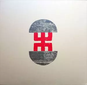 その他 Hartmut Geerken / The Geerken Box - 3xLP Hartmut Geerken / Michael Ranta “The Heliopolar Egg” [5CD