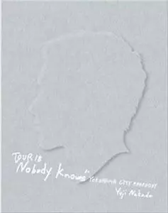 YUJI NAKADA / 中田裕二 / TOUR 18 NOBODY KNOWS - YOKOHAMA CITY RHAPSODY -