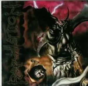 Repudilation – Repudilation Repudilation | Repudilation | Burning Dogma Records