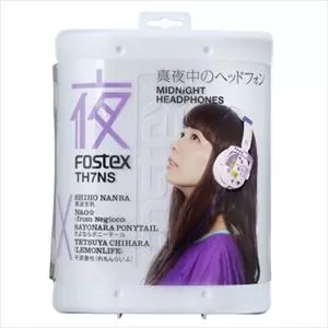 南波志帆 / 真夜中のヘッドフォン[CD+ヘッドホン]