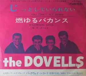 DOVELLS / ダヴェルズ / じっとしていられない