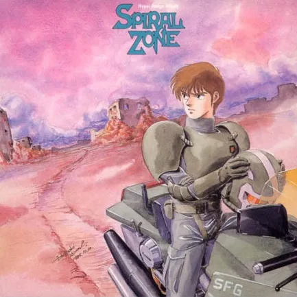 スパイラル・ゾーン/ORIGINAL SOUNDTRACK/オリジナル・サウンド