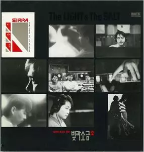 LIGHT & SALT / ライト & ソルト商品一覧｜LATIN/BRAZIL