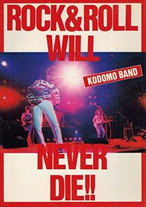 KODOMO BAND / 子供ばんど / バンド・スコア ROCK&ROLL WILL NEVER DIE!!