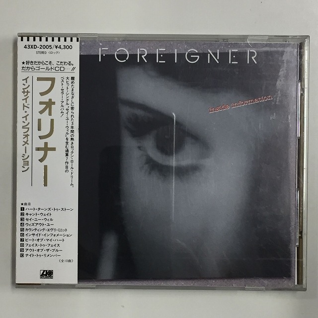 FOREIGNER / フォリナー / インサイド・インフォメーション