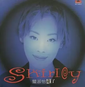 SHIRLEY KWAN / シャーリー・カーン商品一覧｜LATIN/BRAZIL/WORLD