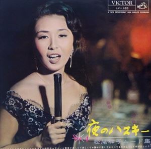 KAZUKO MATSUO / 松尾和子商品一覧｜JAZZ｜ディスクユニオン・オンラインショップ｜diskunion.net