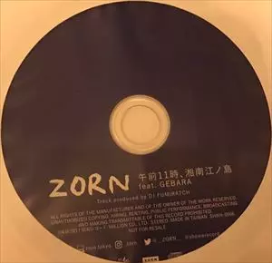 ZORN商品一覧｜ROCK / POPS / INDIE｜ディスクユニオン・オンライン