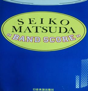 SEIKO MATSUDA / 松田聖子 / ベストヒット 完全バンド・スコア