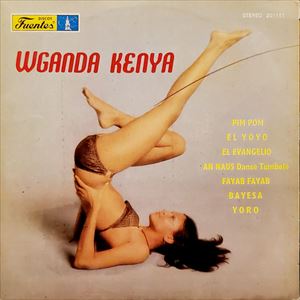 WGANDA KENYA / ウガンダ・ケニア / WGANDA KENYA