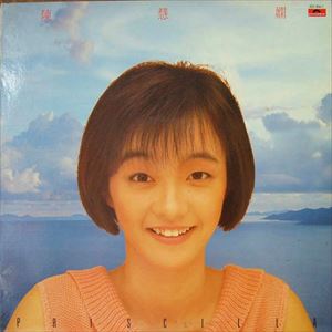 PRISCILLA CHAN / プリシラ・チャン (陳慧嫻)商品一覧｜LATIN/BRAZIL 