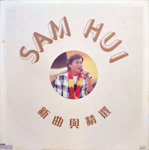 SAMUEL HUI / サミュエル・ホイ商品一覧｜PROGRESSIVE ROCK｜ディスクユニオン・オンラインショップ｜diskunion.net