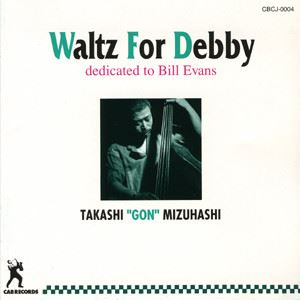 TAKASHI MIZUHASHI / 水橋孝 / WALTZ FOR DEBBY