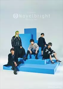 Novelbright（自主制作盤） Novelbright商品一覧｜JAPANESE ROCK・POPS / INDIES｜ディスク