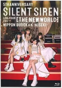 (未使用･未開封品)　5th ANNIVERSARY SILENT SIREN LIVE TOUR 2017「新世界」日本武道館 ~奇跡~(初回限定盤) [DVD] 6k88evb Amazon.co.jp: 5th ANNIVERSARY SILENT SIREN LIVE TOUR 2017「新世界