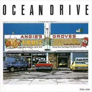 OCEAN DRIVE/KATSUMI HORII/堀井勝美｜JAZZ｜ディスクユニオン