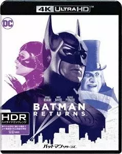 TIM BURTON / ティム・バートン / バットマン リターンズ (4K ULTRA HD BLU-RAY DISC+BLU-RAY DISC)
