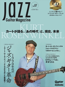 JAZZ GUITAR MAGAZINE / ジャズ・ギター・マガジン / VOL.7 1990年代のジャズ・ギター革命
