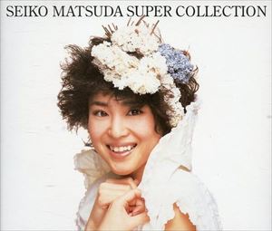 SEIKO MATSUDA / 松田聖子 / SUPER COLLECTION
