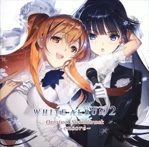 WHITE ALBUM2 オリジナルサウンドトラックレコード ～encore～ 【公式
