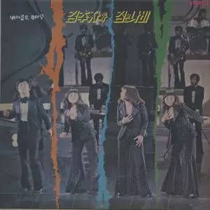 KIM CHOO JA / キム・チュジャ商品一覧｜ディスクユニオン・オンライン