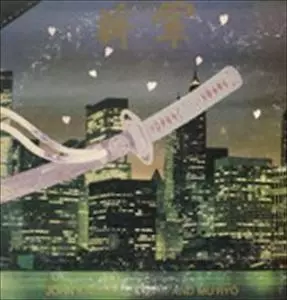 JOHN KAIZAN NEPTUNE / ジョン・海山・ネプチューン商品一覧