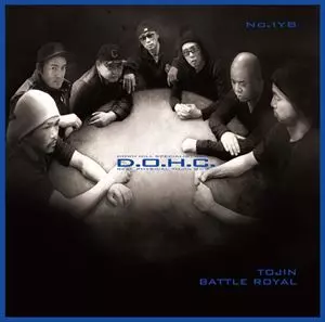 【12インチレコード】TOJIN BATTLE 【日本語ラップ名盤】 D.O.H.C./TOJIN BATTLE ROYAL/トウジンバトルロイヤル｜HIPHOP/R&B