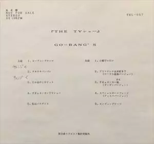 TVショー/GO-BANG'S/ゴーバンズ｜日本のロック｜ディスク